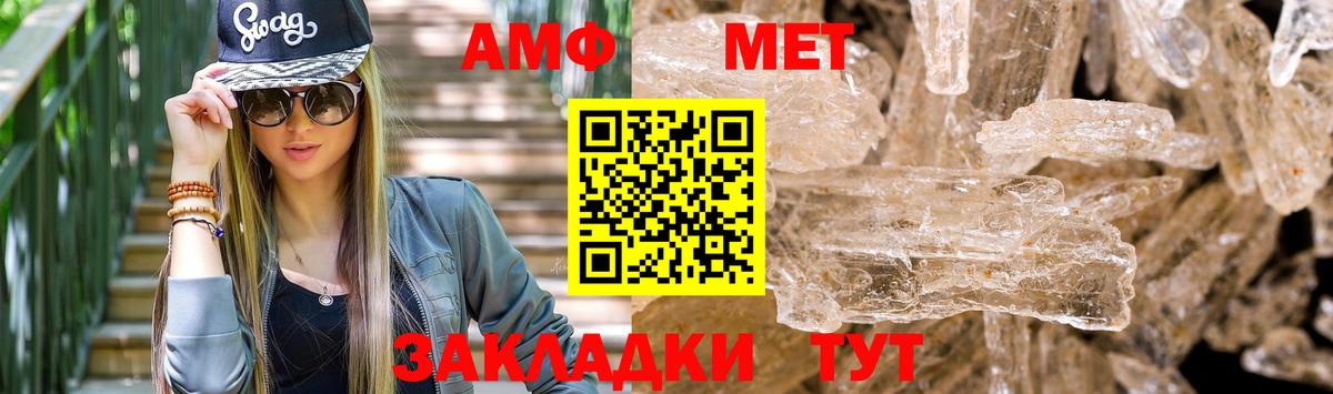Канабис  ГАШ  Кимры  Вход с VPN  Меф кристаллы  ГАШИШ  КОКАИН 