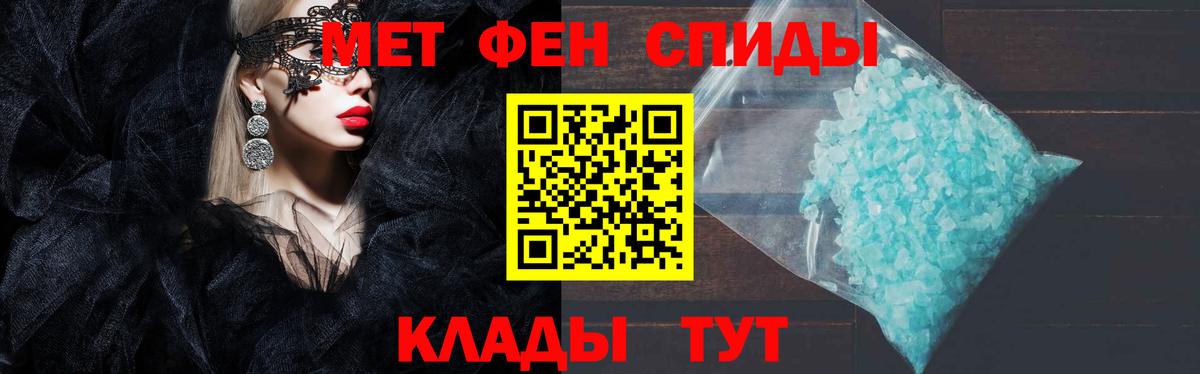Кимры  Амфетамин 98%  Amphetamine  Amphetamine  Вход с VPN 