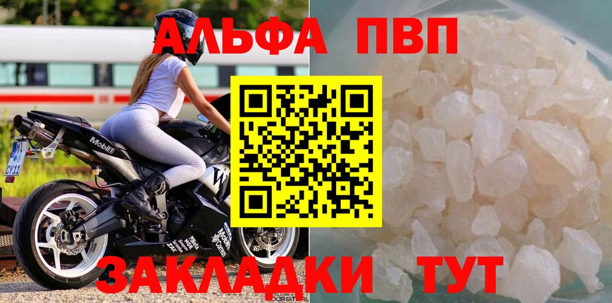 А ПВП  APVP СК КРИС  Кимры  Вход с VPN  APVP Соль 