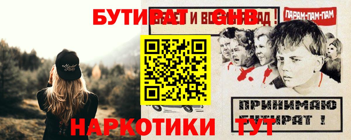 Меф Кимры