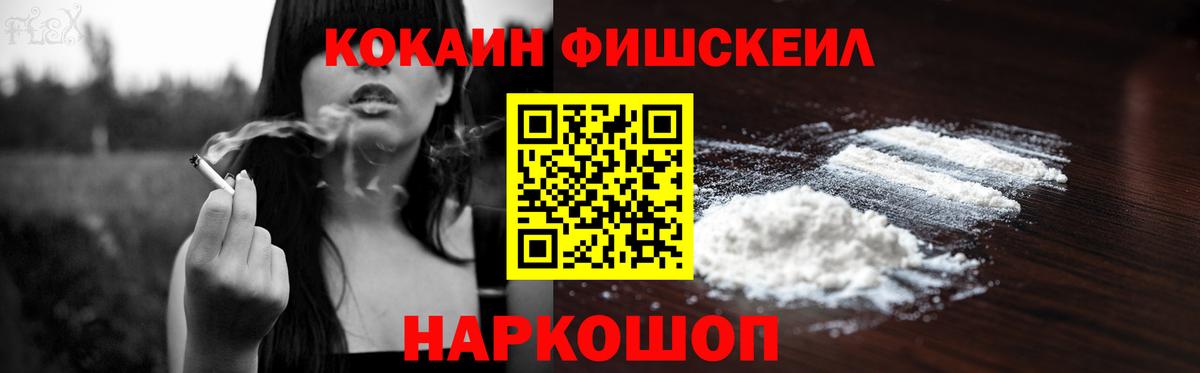 COCAIN Эквадор Кимры