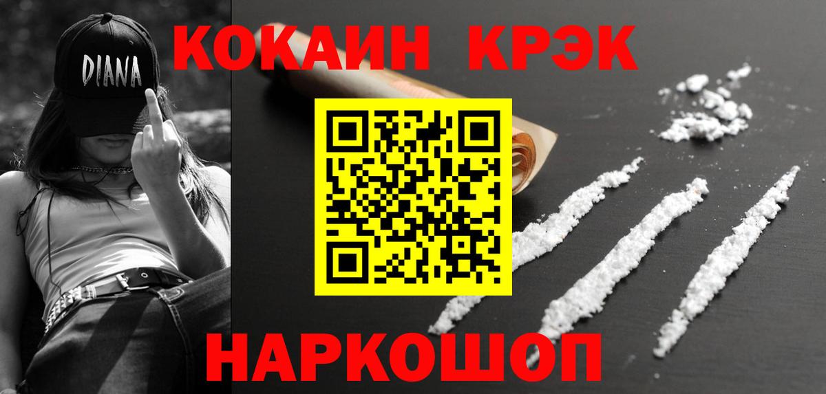 КОКАИН 98%  Вход с VPN  магазин продажи наркотиков  Кимры 