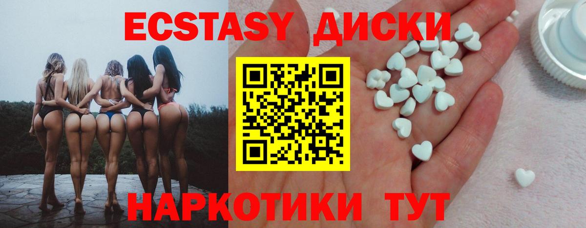 Кимры  Ecstasy  Вход с VPN  Ecstasy Philipp Plein 
