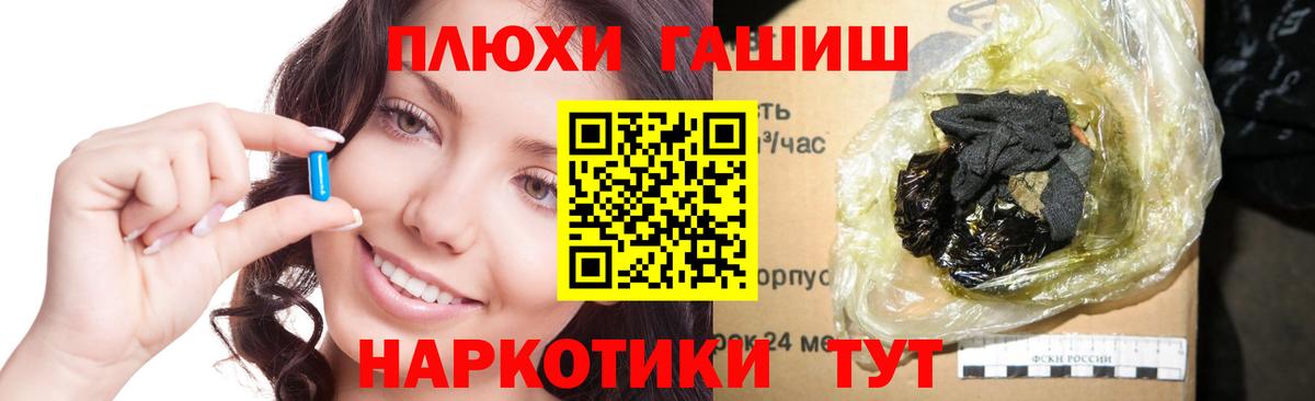 Гашиш VHQ  Вход с VPN  ГАШИШ hashish  Гашиш  Кимры 