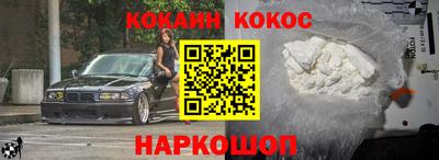 мяу мяу кристалл Ливны