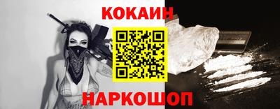 гашишное масло Лесосибирск