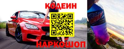гашишное масло Лесосибирск