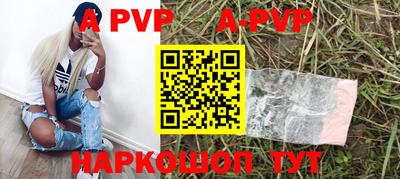 гашишное масло Лесосибирск