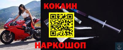 мяу мяу кристалл Ливны