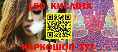 мяу мяу кристалл Ливны