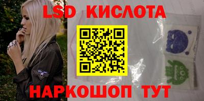 гашишное масло Лесосибирск