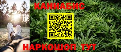 гашишное масло Лесосибирск
