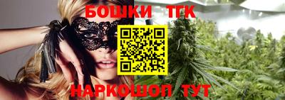 каннабис Малгобек
