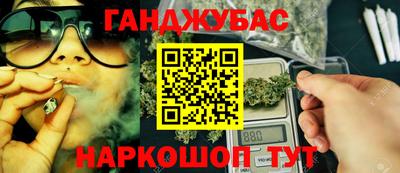 гашишное масло Лесосибирск