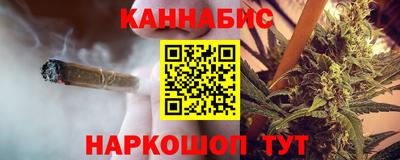 каннабис Малгобек