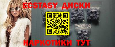 прущая мука Малоярославец