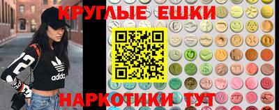 каннабис Мариинск