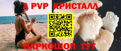 каннабис Мариинск