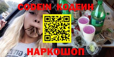 гашишное масло Лесосибирск