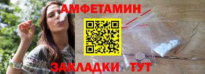 мяу мяу кристалл Ливны