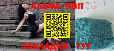 гашишное масло Лесосибирск