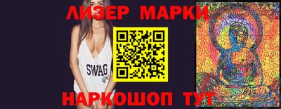 гашишное масло Лесосибирск