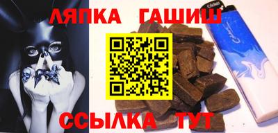 каннабис Мариинск