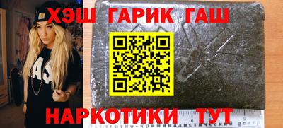 каннабис Мариинск