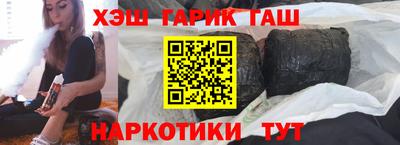 мяу мяу кристалл Ливны