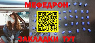 прущая мука Малоярославец