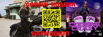 мяу мяу кристалл Ливны
