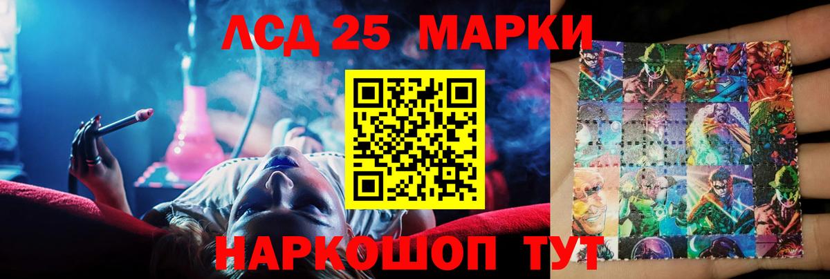 LSD-25 экстази  ЛСД экстази ecstasy  Кимры  Вход с VPN  ЛСД экстази кислота 
