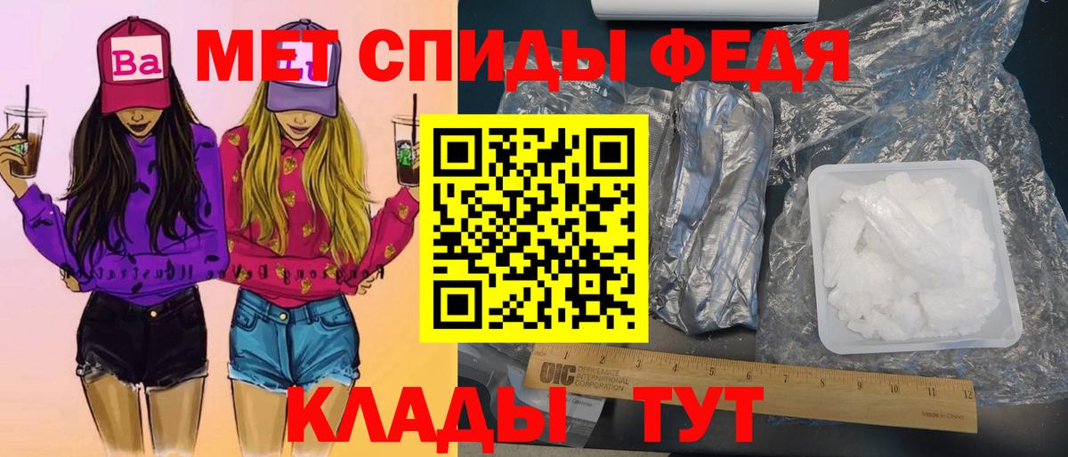 Кимры  Первитин винт  Вход с VPN 
