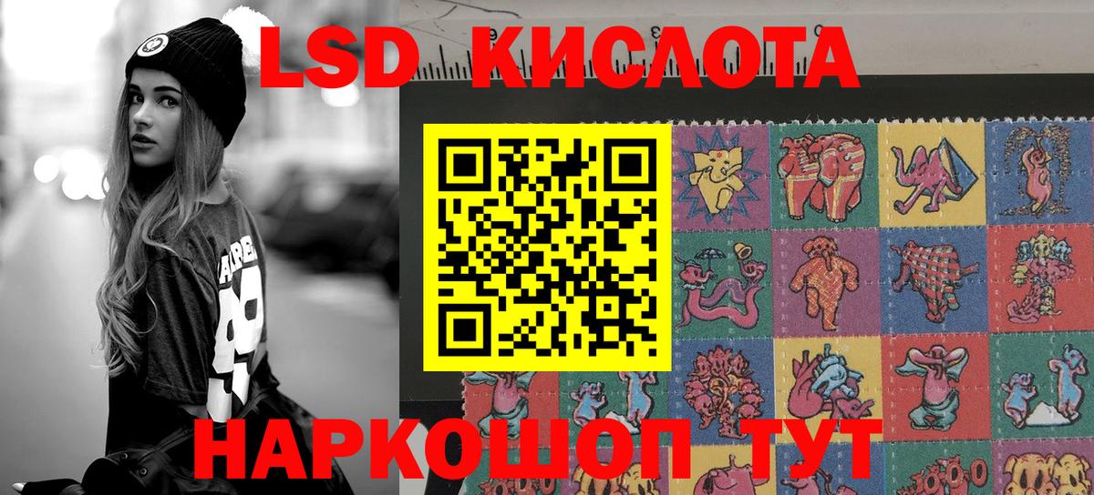 Кимры  Наркотические марки 1,5мг  Вход с VPN 