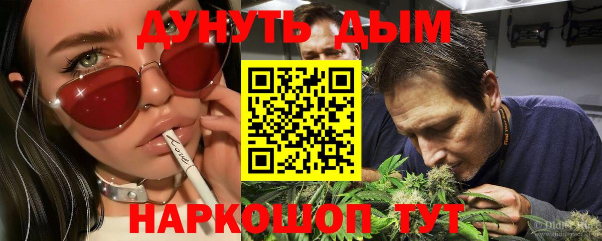 Бошки марихуана план Кимры