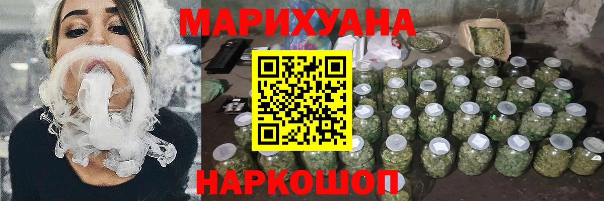 Канабис Bruce Banner  Каннабис VHQ  Кимры  Вход с VPN 